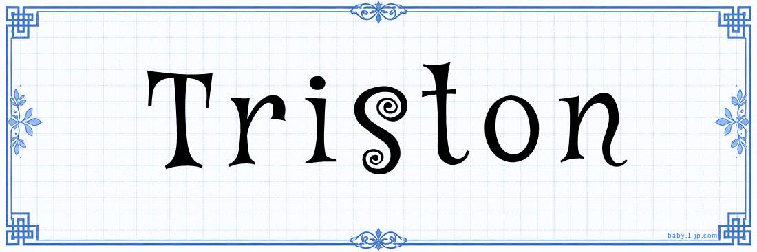 name design