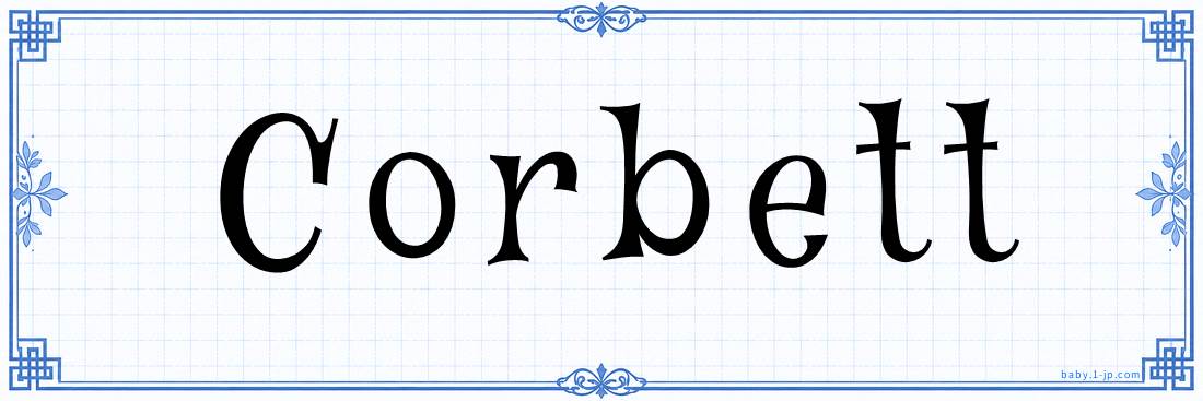 name design
