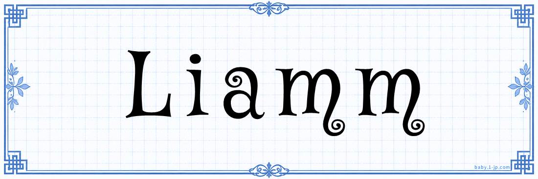 name design