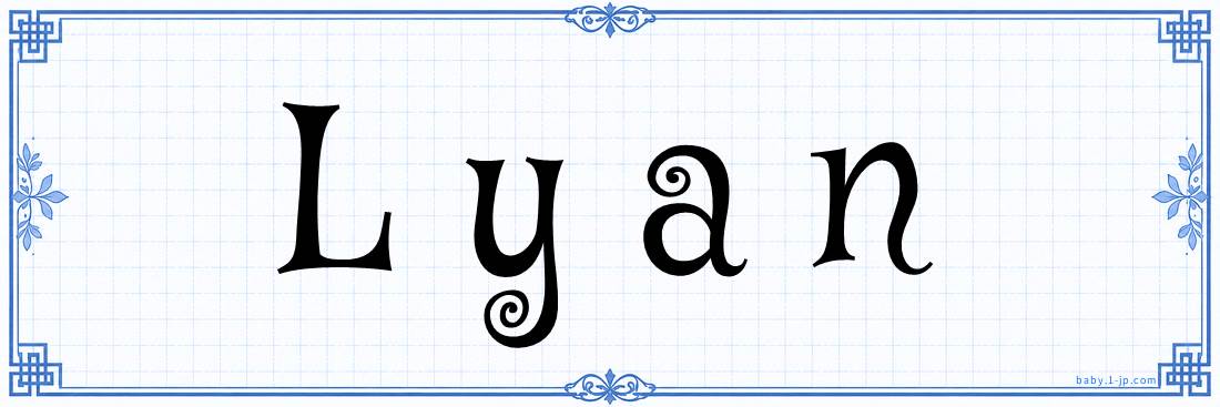 name design
