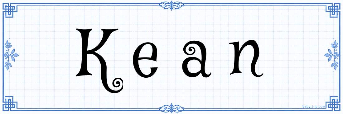 name design