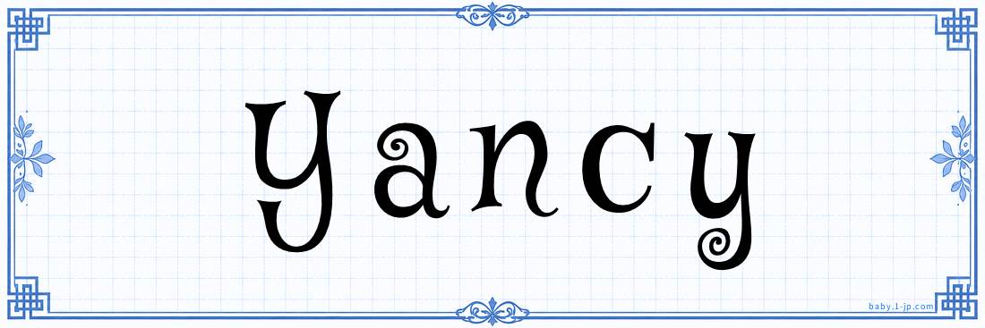 name design