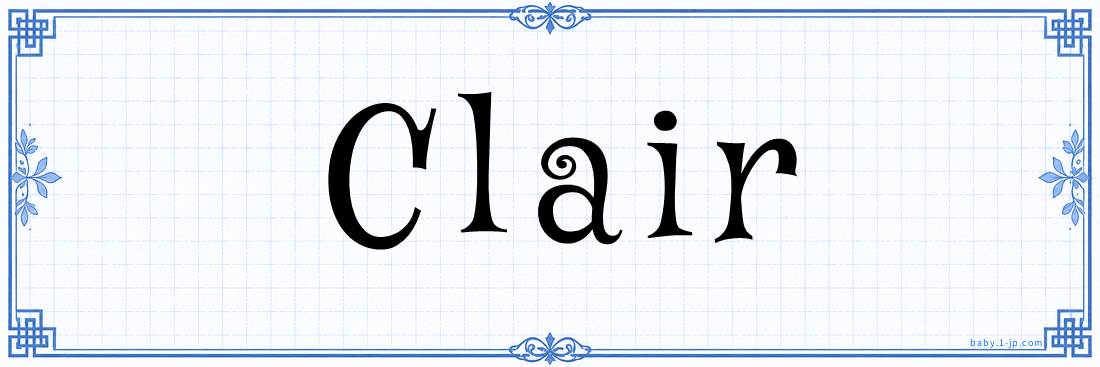 name design