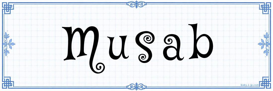 name design