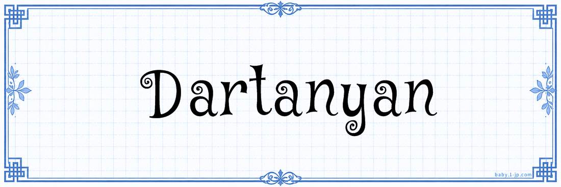 name design