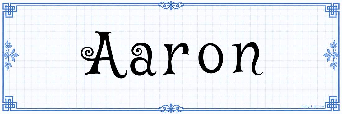 name design