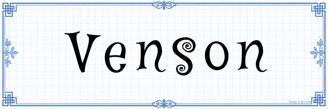 name design