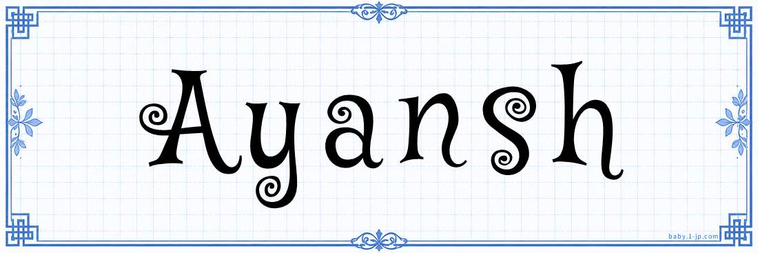 name design