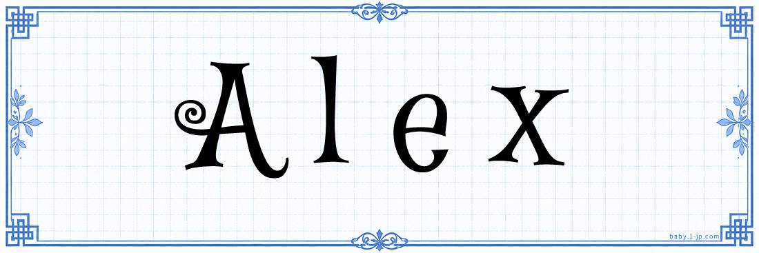 name design
