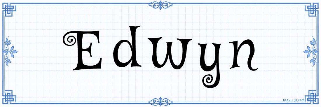 name design