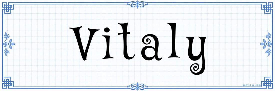 name design