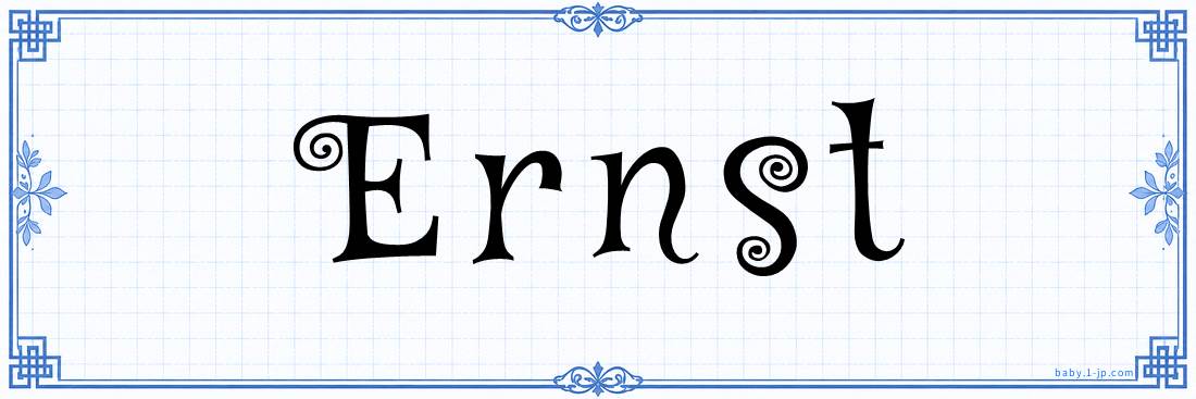 name design