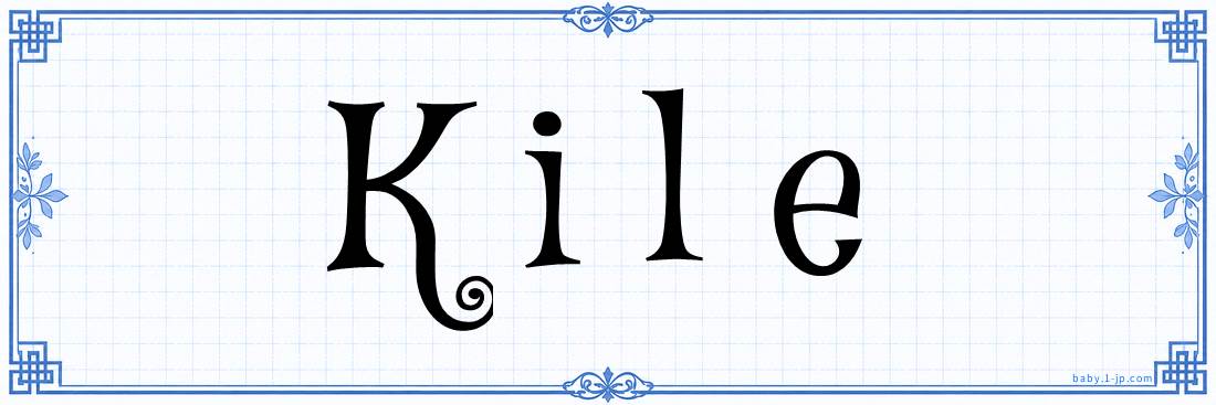 name design