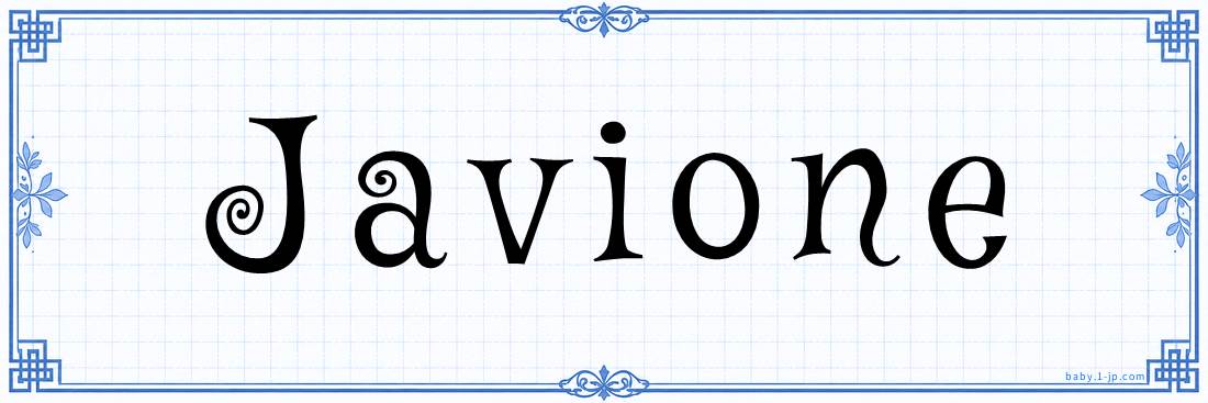 name design