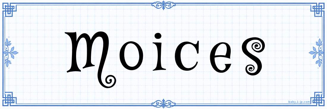 name design