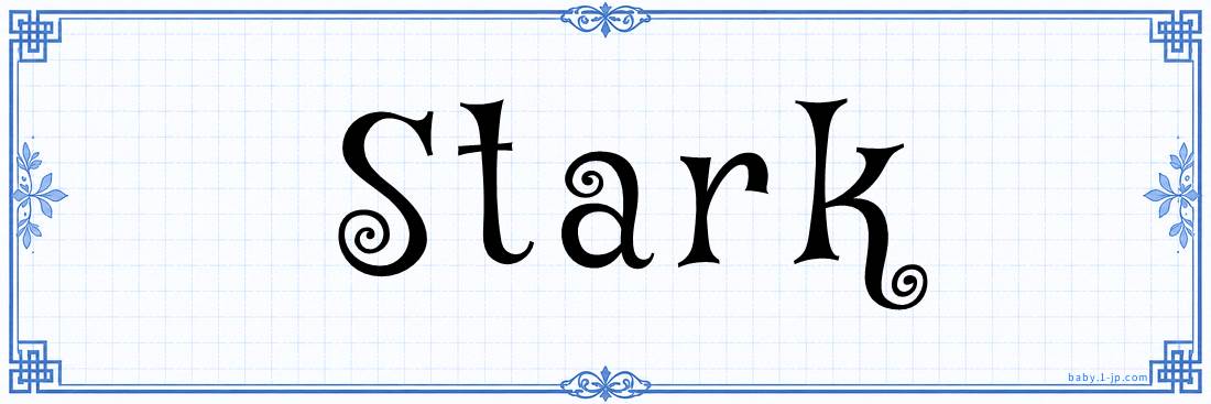 name design