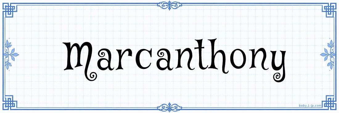 name design