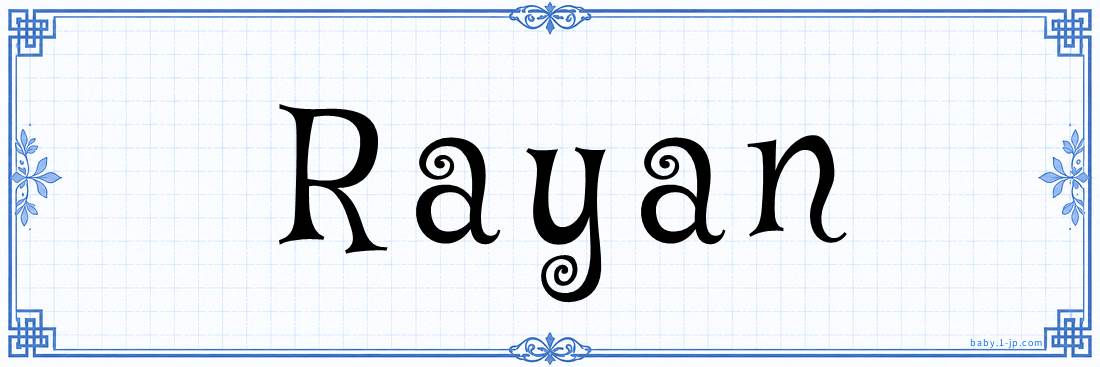 name design