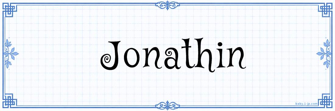 name design