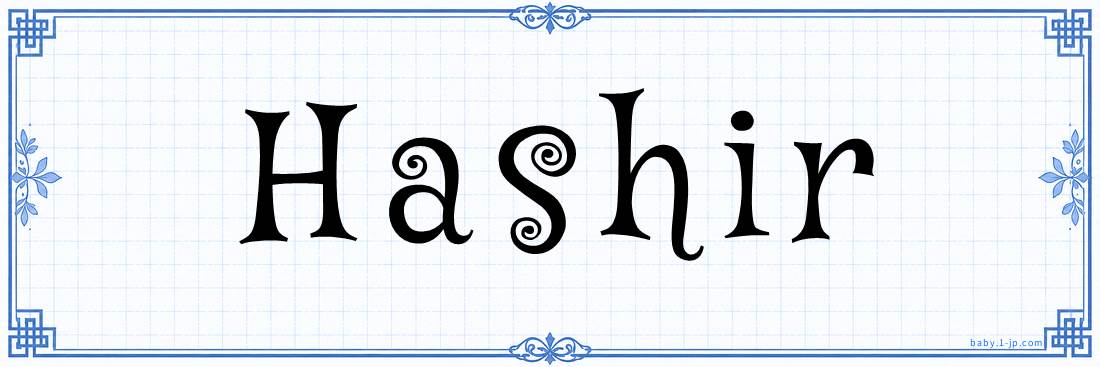 name design