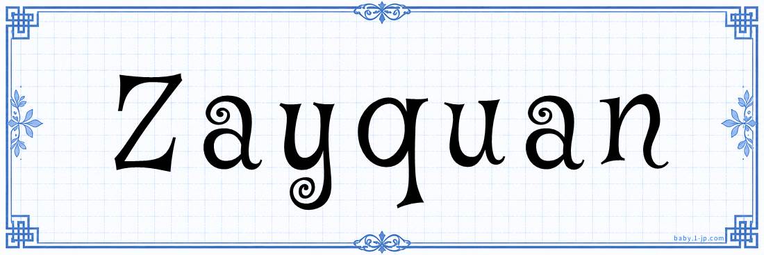 name design