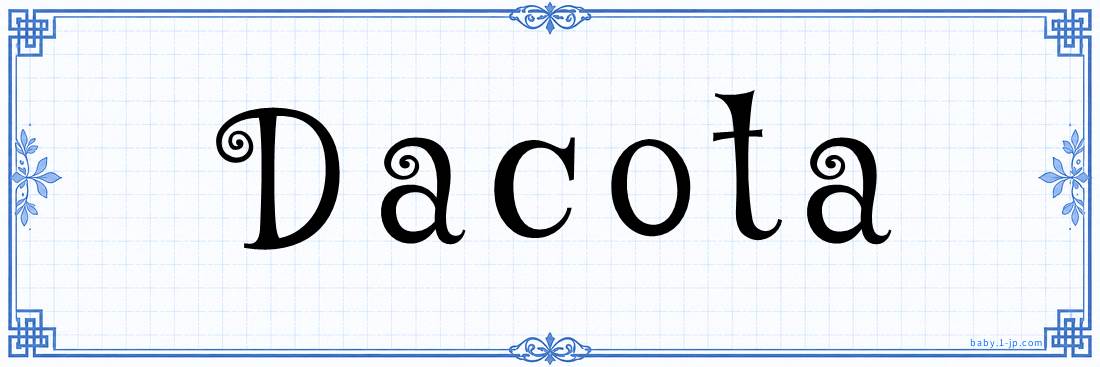 name design