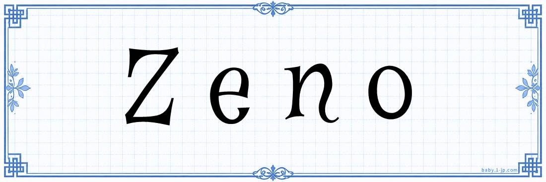 name design