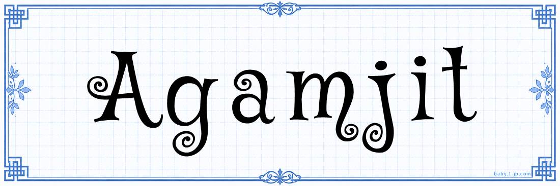 name design