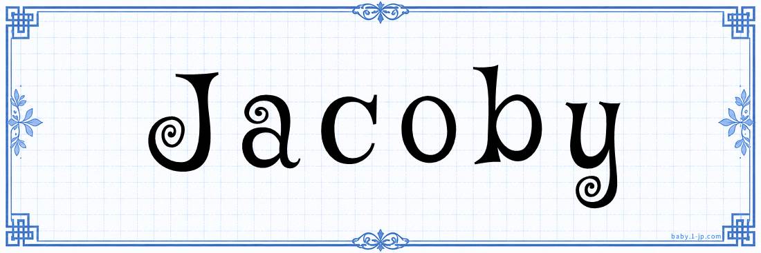 name design