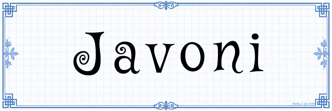 name design