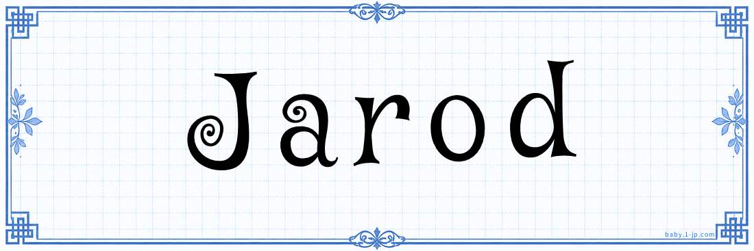 name design