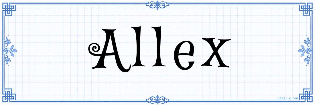 name design