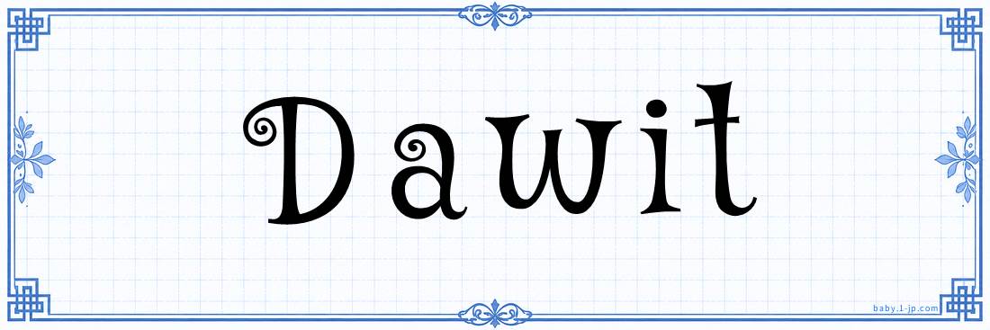 name design