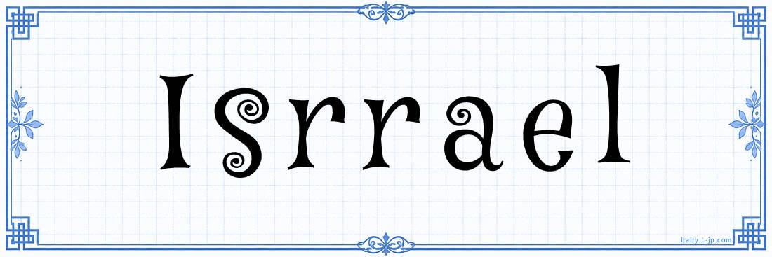 name design