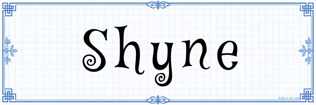 name design