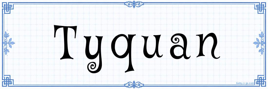name design