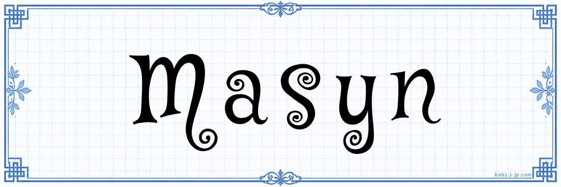 name design