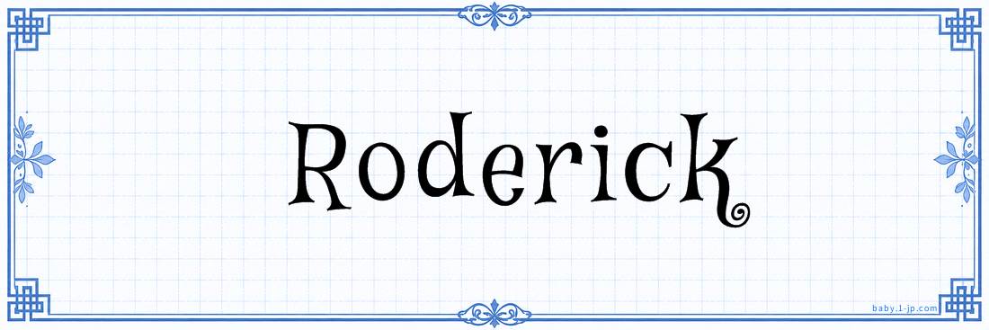name design