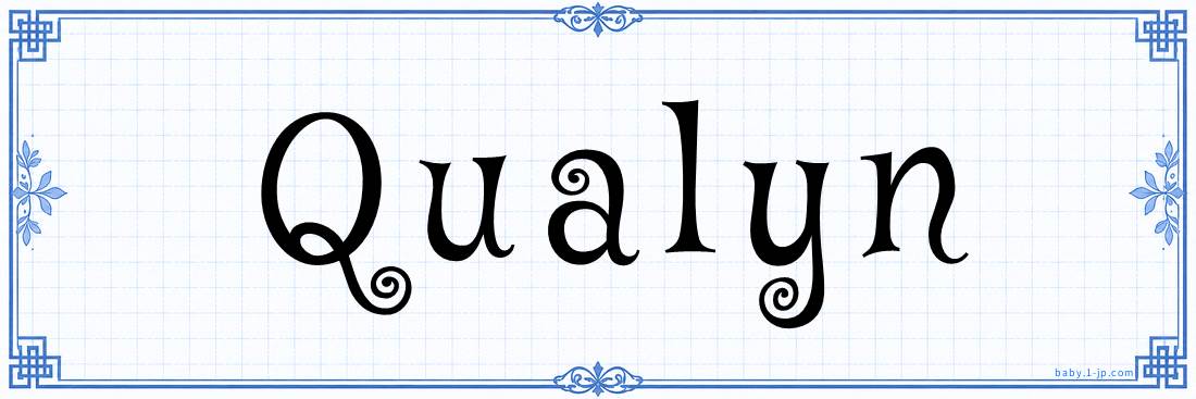 name design