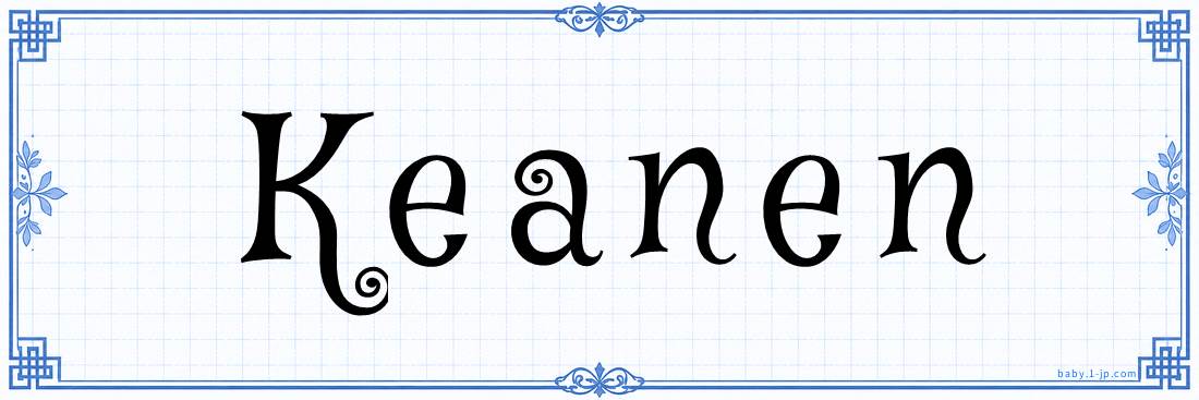 name design