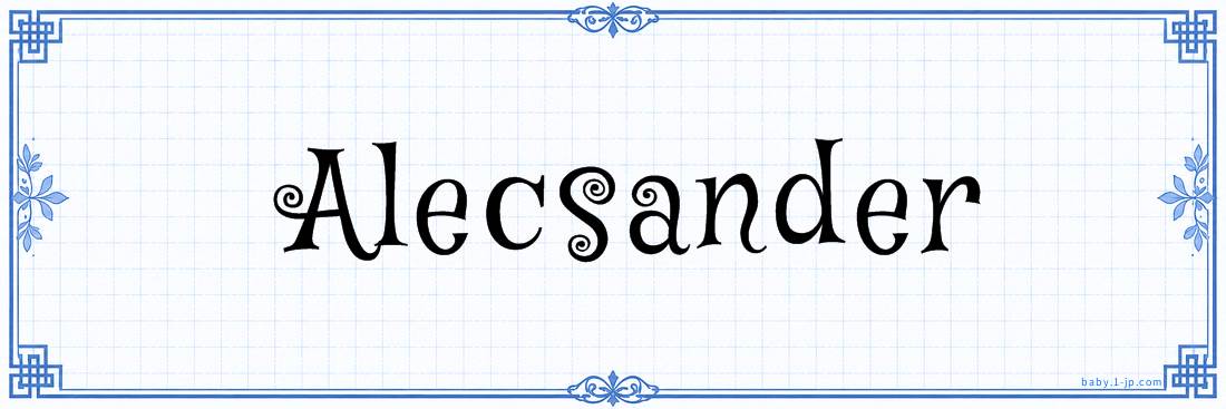 name design