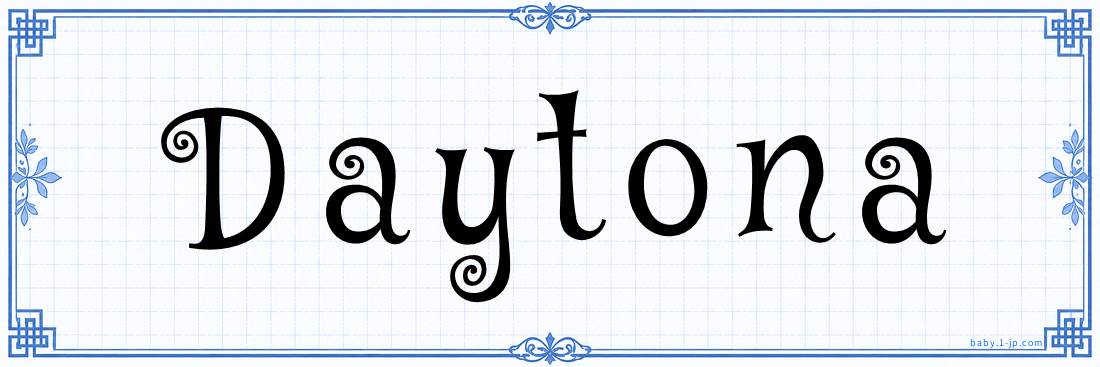 name design