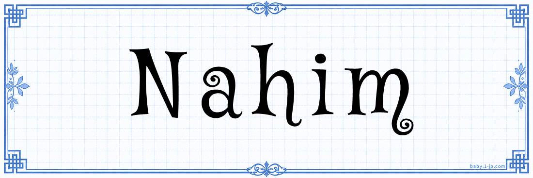 name design