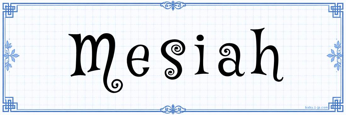 name design