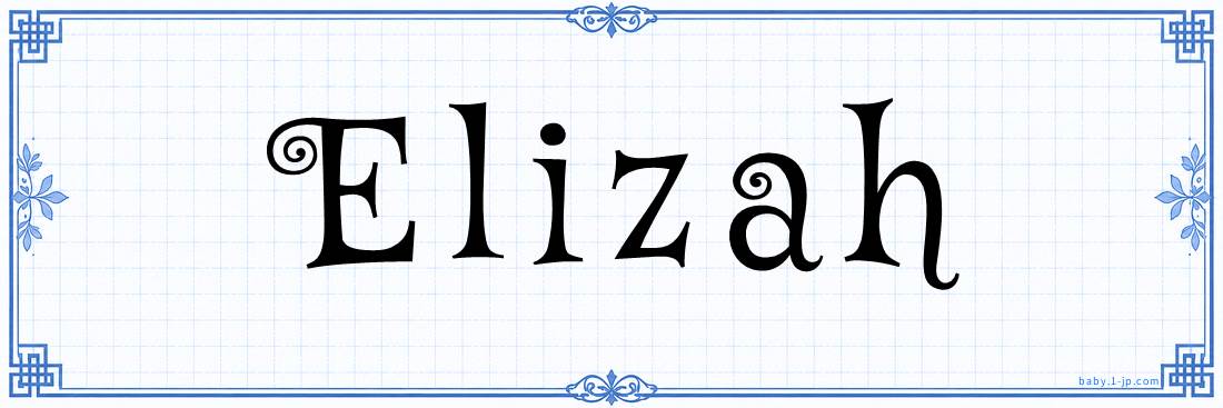 name design