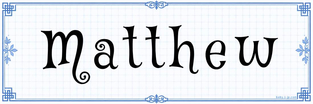 name design