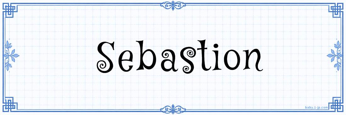 name design