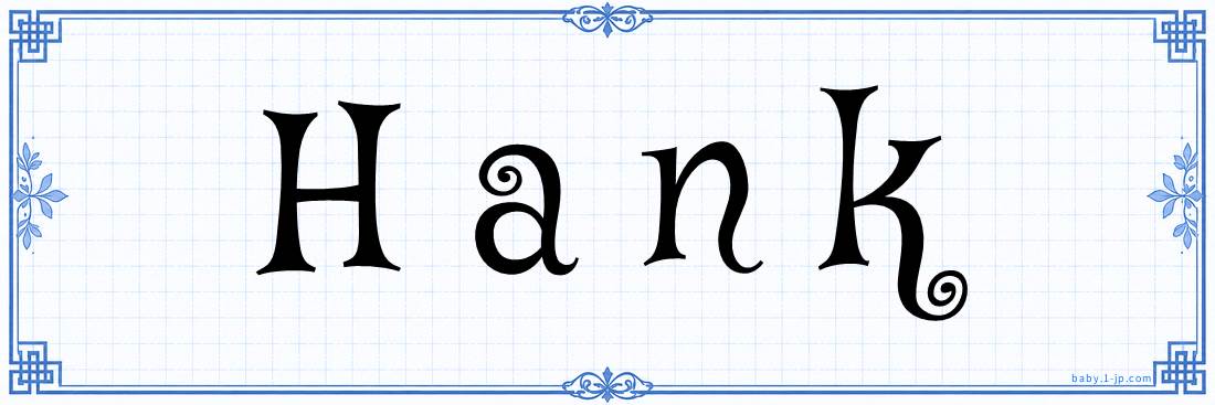 name design