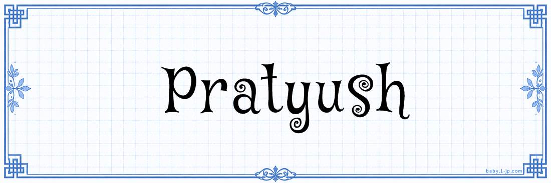 name design
