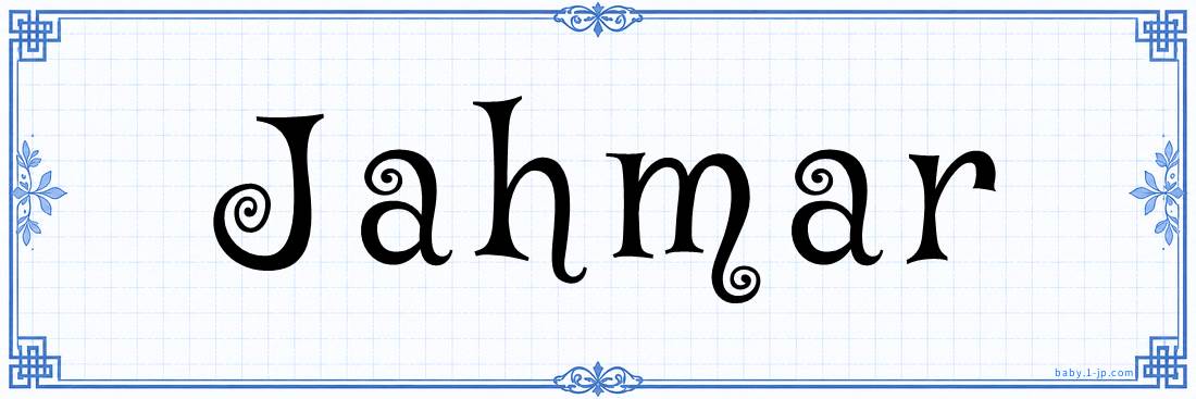 name design